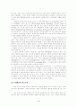 [컴퓨터의 이해] 뉴 미디어와 멀티미디어 5페이지