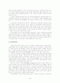 [컴퓨터의 이해] 뉴 미디어와 멀티미디어 6페이지
