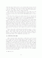 [컴퓨터의 이해] 뉴 미디어와 멀티미디어 7페이지