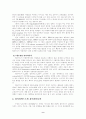 [컴퓨터의 이해] 뉴 미디어와 멀티미디어 9페이지
