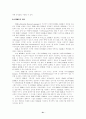 [컴퓨터의 이해] 뉴 미디어와 멀티미디어 21페이지