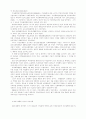 정치영역에서 본 여성 차별 6페이지