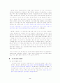 모기지론 4페이지