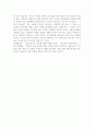 [서평]『권력으로 세상을 바꿀 수 있는가』 - 권력 쟁탈 없이 세계를 변혁하라!! - 3페이지
