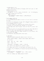  산성 KMnO4법에 의한 COD 측정 4페이지