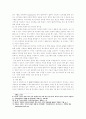 디지털 시대의 콘텐츠문화 와 콘텐츠 산업 13페이지