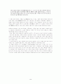 7월의 세시풍속 3페이지