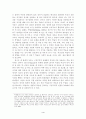 [구성주의] 구성주의(Constructivism)의 교육적 함의 4페이지