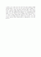 대중음악을 통해 본 일본 6페이지