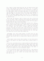  멘델스존의 오라토리오 [엘리야]에 대한 자료 2페이지