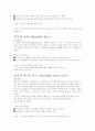  보디빌딩에 관한 보고서 10페이지