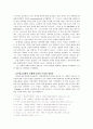 루터의 공재설 3페이지