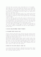  단군릉 자체에 대한 분석 5페이지