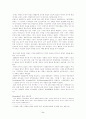 여성의 정치적 지위와 관련하여 프랑스 혁명 다시 보기 5페이지