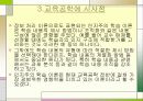 인지이론 7페이지