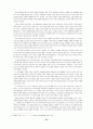 일본의 종교 고찰 27페이지