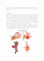 [논문] 위암(gastric cancer) 4페이지