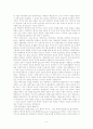 A.I. (A.I. Artificial Intelligence, 2001)를보고 5페이지