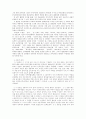 현진건의 운수좋은날 과 술 권하는 사회 에 대하여 2페이지