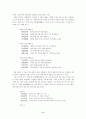 에 나타난 시론(詩論)에 관한 연구 6페이지
