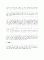 예배의 타겟을 복음에 맞추라 2페이지