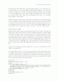 호프만의 브람빌라 공주연구― 환상의 세계와 낭만주의 문학요소 9페이지