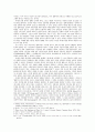 로티와 문학의 미래: 진리와 문학문화 3페이지