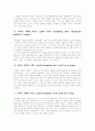 베토벤교향곡 6페이지
