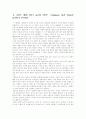 베토벤교향곡 7페이지