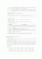 [사회과학] 저소득 한부모 가정에 대한 이해 12페이지