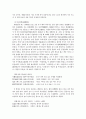 조선시대 여류문학 고찰 7페이지