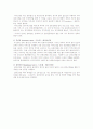 해부학 REPORT 3페이지