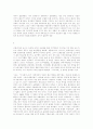 [서평] 우리들의 로두스 : 지구제국과 스파르타쿠스 사이에서 3페이지