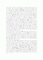 허균의 사부문학 37페이지