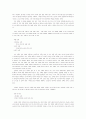 현행 국어 교사 임용 후보자 경쟁 시험의 진단과 제언 - 언어사용 기능 영역을 중심으로 4페이지