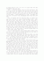 에스겔 44장 동향한 문 5페이지
