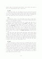 거짓 선지자: 겔 13장 7페이지