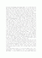 오경 연구의 최근 동향 4페이지