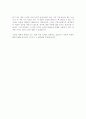 [감상문] 따로와 끼리 - 남성 지배문화 벗기기 2페이지