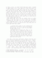 판소리에 대한 북한의 인식태도와 에 대해 북한문학사에서의 가치평가 6페이지