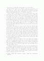 판소리에 대한 북한의 인식태도와 에 대해 북한문학사에서의 가치평가 9페이지