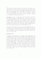 modernity(모더니티)의 의미 7페이지