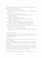 과제중심모델 7페이지
