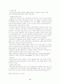 과제중심모델 10페이지