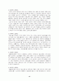 발달장애 45페이지