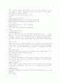 보호요인 4페이지