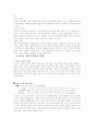보호요인 7페이지