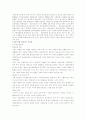 보호요인 24페이지