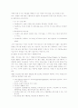 보호요인 32페이지