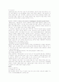 보호요인 36페이지